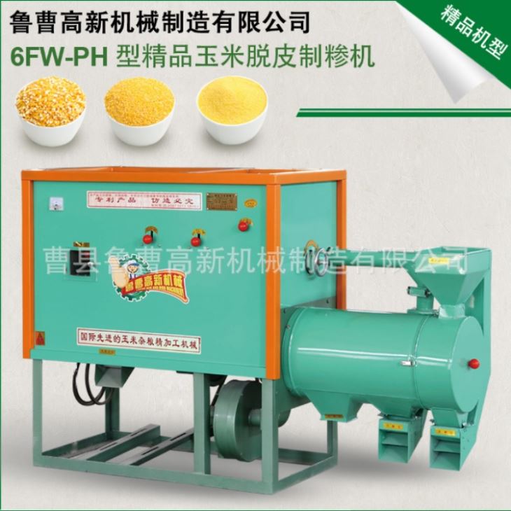 丝瓜视频在线观看免费河北张家口丝瓜视频破解版脱皮制糁机碾米机打糁机