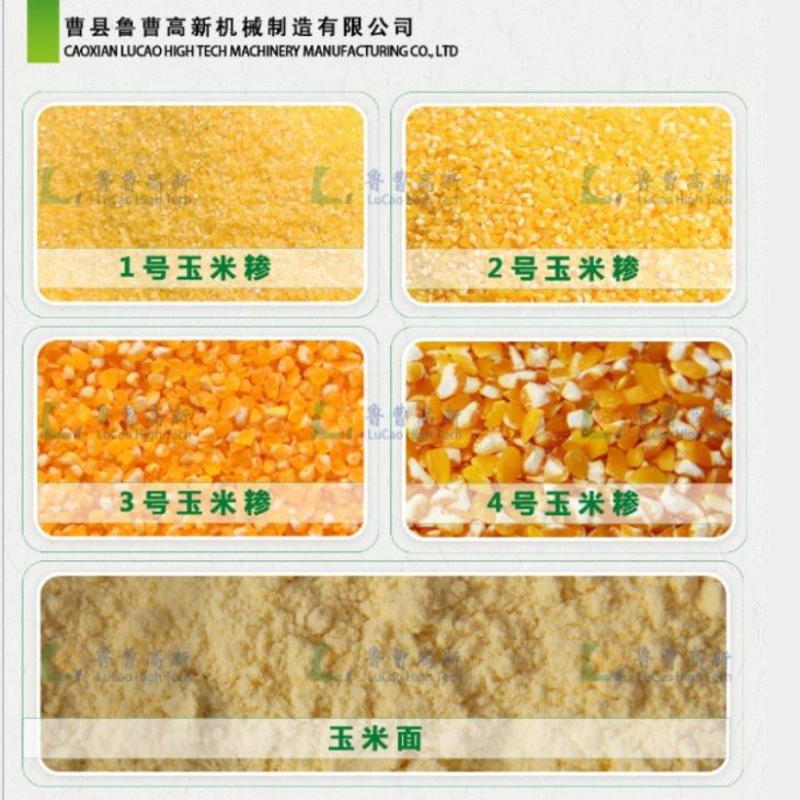 丝瓜视频破解版制糁机 碴子机