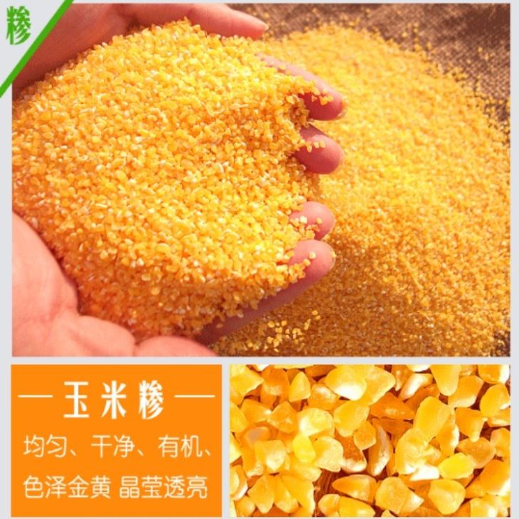 脱皮设备 丝瓜视频破解版碴子机