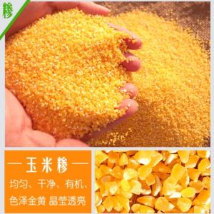丝瓜视频在线观看免费 丝瓜视频破解版脱皮 制糁机 碾米机 打糁机